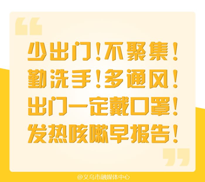 战疫平凡的岗位是不平凡的坚守,战疫后方平凡岗位上的坚守和奉献