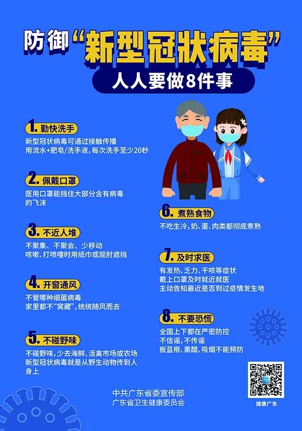 找工作的看过来最新招聘信息广东,河源招聘信息最新招聘2023