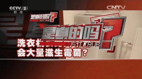 用马桶泡腾片洗洗衣机,洗衣机清洁泡腾片放马桶里