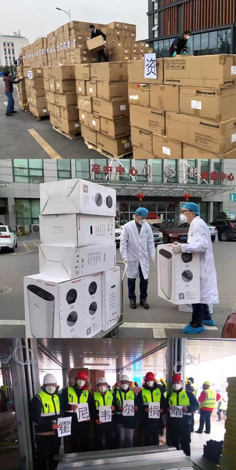 霍尼韦尔口罩捐献,霍尼韦尔kn95口罩910