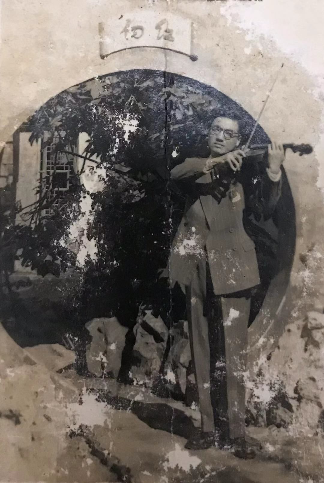 沈冰上节目完整版,沈冰冰看比赛