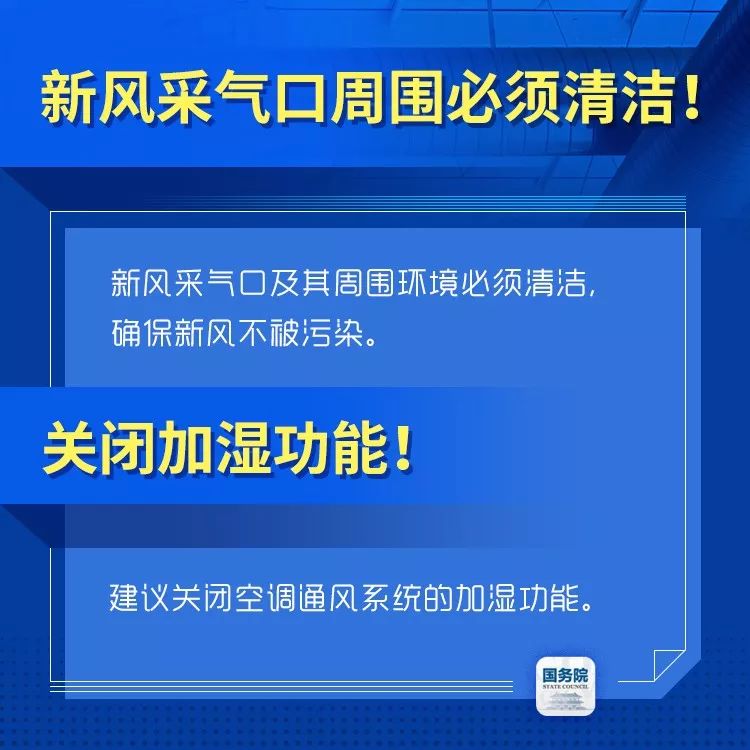 中央空调进场需要注意什么,复工工厂清洗空调
