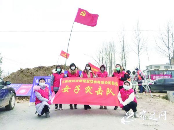 巾帼服务队抗疫,疫线的巾帼担当