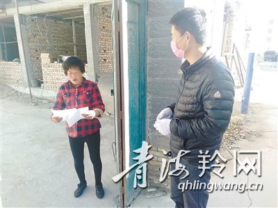 乡村抗疫一线工作人员,乡村一线工作者