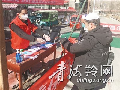 乡村抗疫一线工作人员,乡村一线工作者