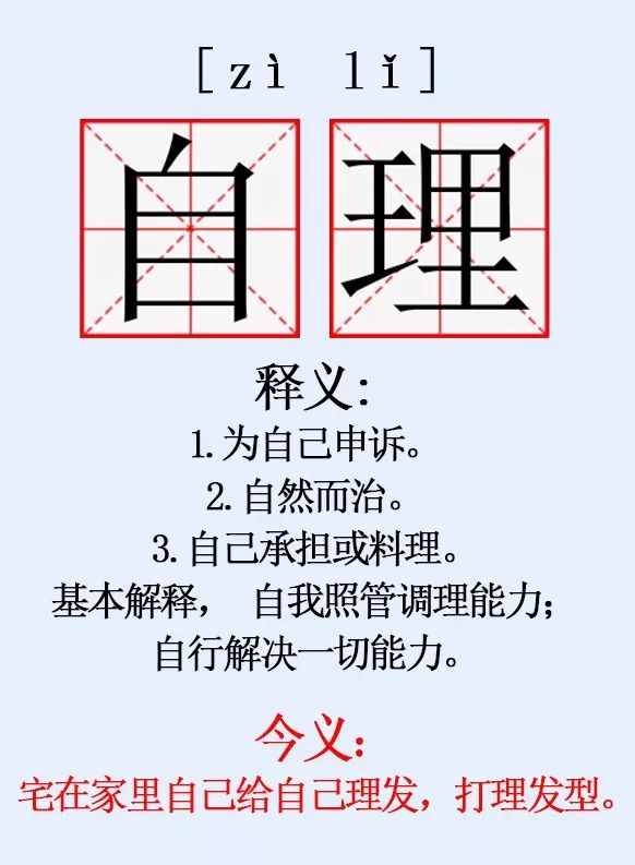 20号后理发店将陆续开业！成都美发协会：你想念的Tony老师即将上线