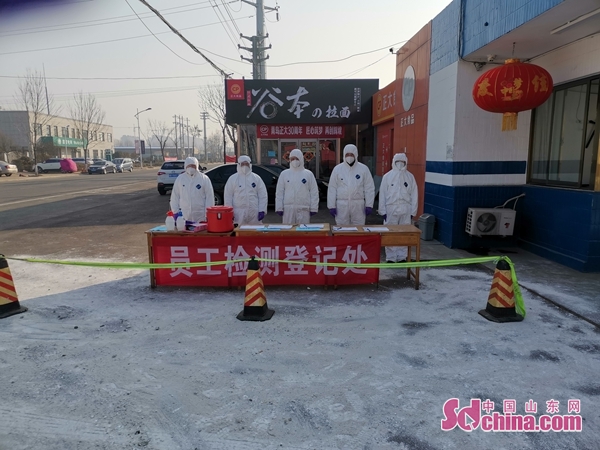 山东青岛即墨正大,青岛正大即墨