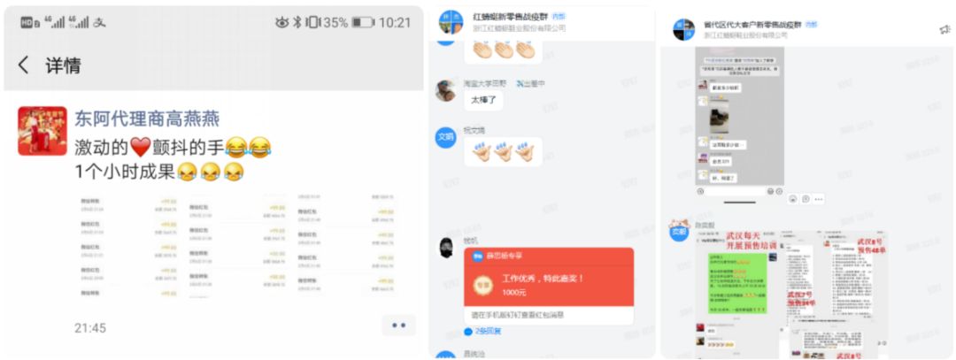 红蜻蜓:在疫情中站立,寻求更强大的数智化动力