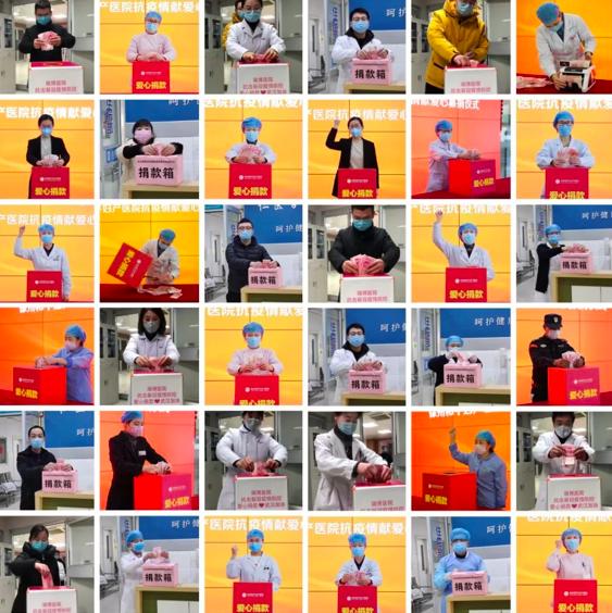 捐赠30万元抗疫物资驰援天津,驰援河南捐款100万