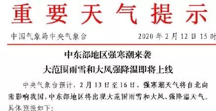 滁州气温暴降10℃！最强寒潮即将来袭！大风+雨雪直扑滁州......