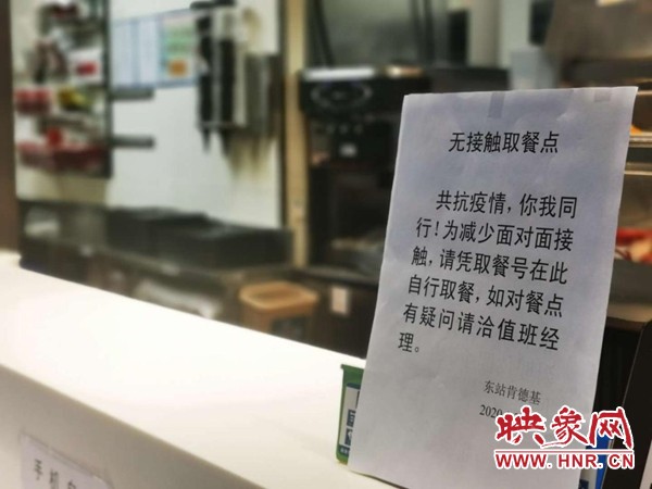 一个小小心愿5000份安心餐点应援