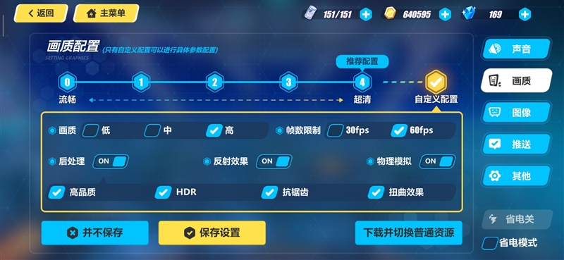 小米10pro测评优缺点,小米10pro和小米10至尊性能对比