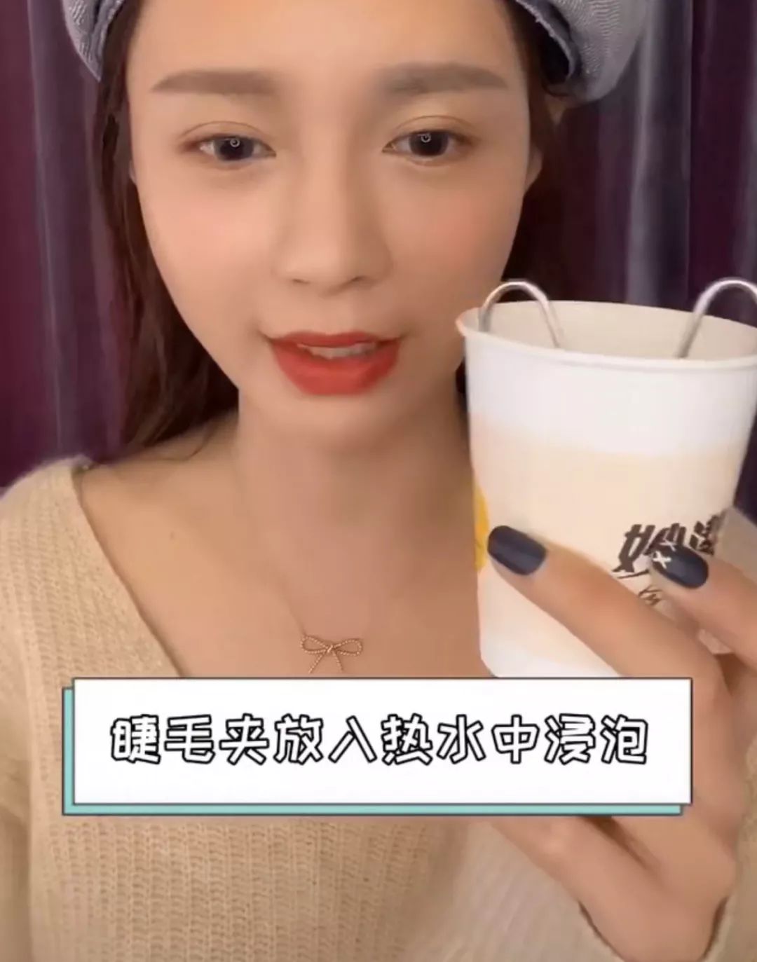 沈梦辰烫睫毛,沈梦辰太阳花睫毛