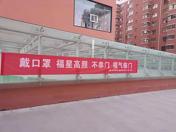 榆林防控,榆林全方位构筑疫情防控屏障