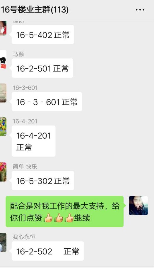 榆林防控,榆林全方位构筑疫情防控屏障