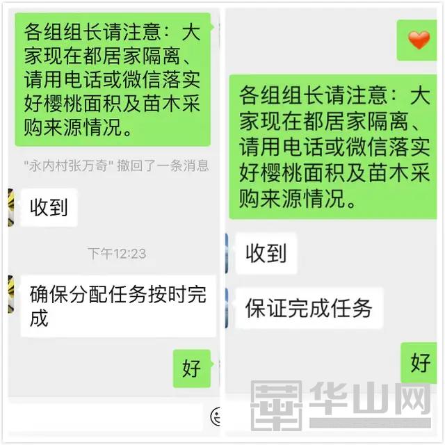 澄城县庄头镇：防疫一线话春耕稳住农业基本盘