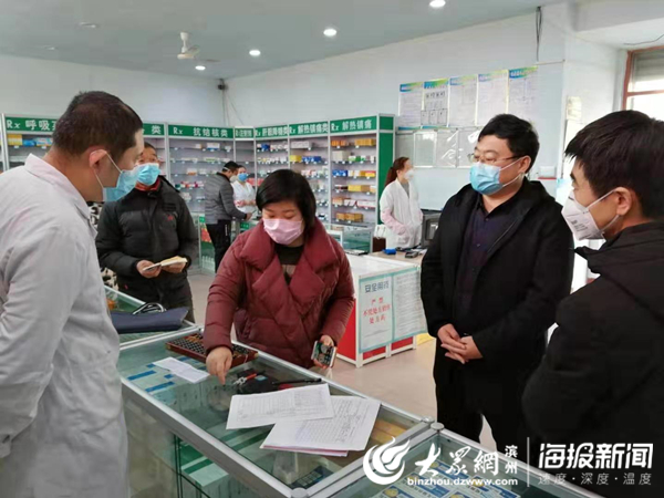 沾化医保定点药店,沾化慢性病定点药店