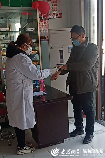 沾化医保定点药店,沾化慢性病定点药店