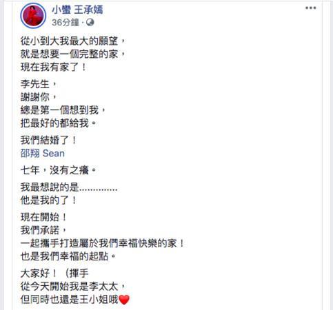 娱乐圈模范CP情人节前夕宣布结婚，结束7年长跑，求婚细节太浪漫