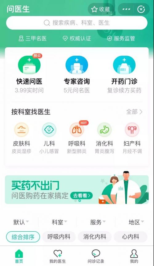 疫情过后哪些行业会发展越来越好,疫情下哪些行业会衰落