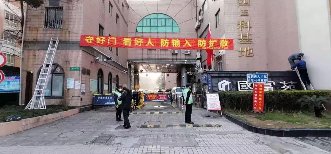 管控区战疫日记,疫情防控一线工作人员日记