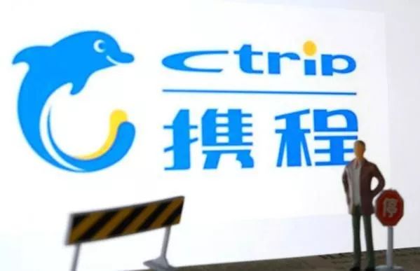 CCG理事在行动|携程公布春节退订服务数据,2月29日前全球跟团游订单已免费退完