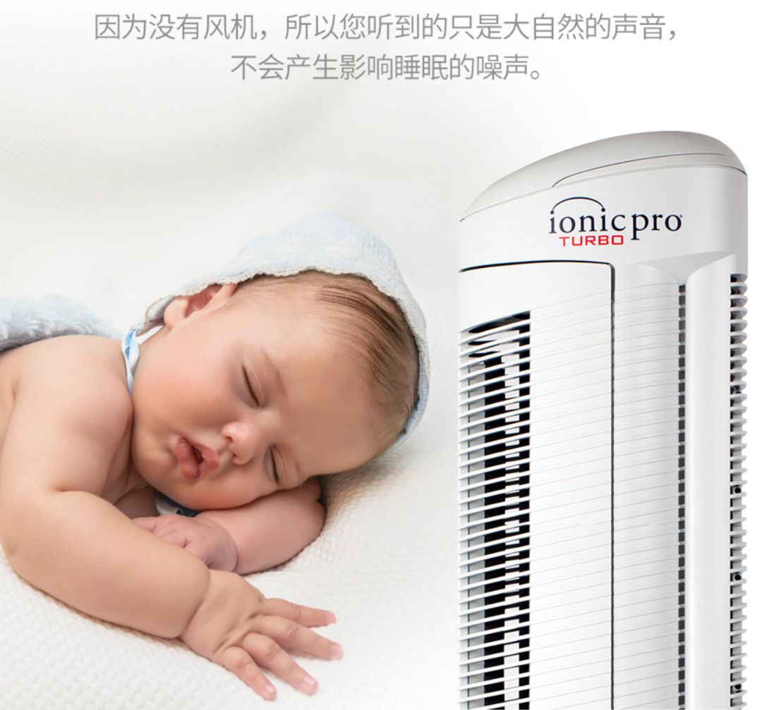 除了口罩，你还需要这台空气净化器！日本核泄漏后狂卖400多万台