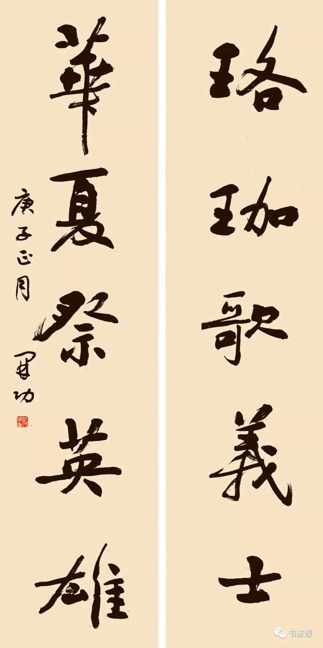 抗击疫情我们与祖国同在,抗击疫情我们同在一起