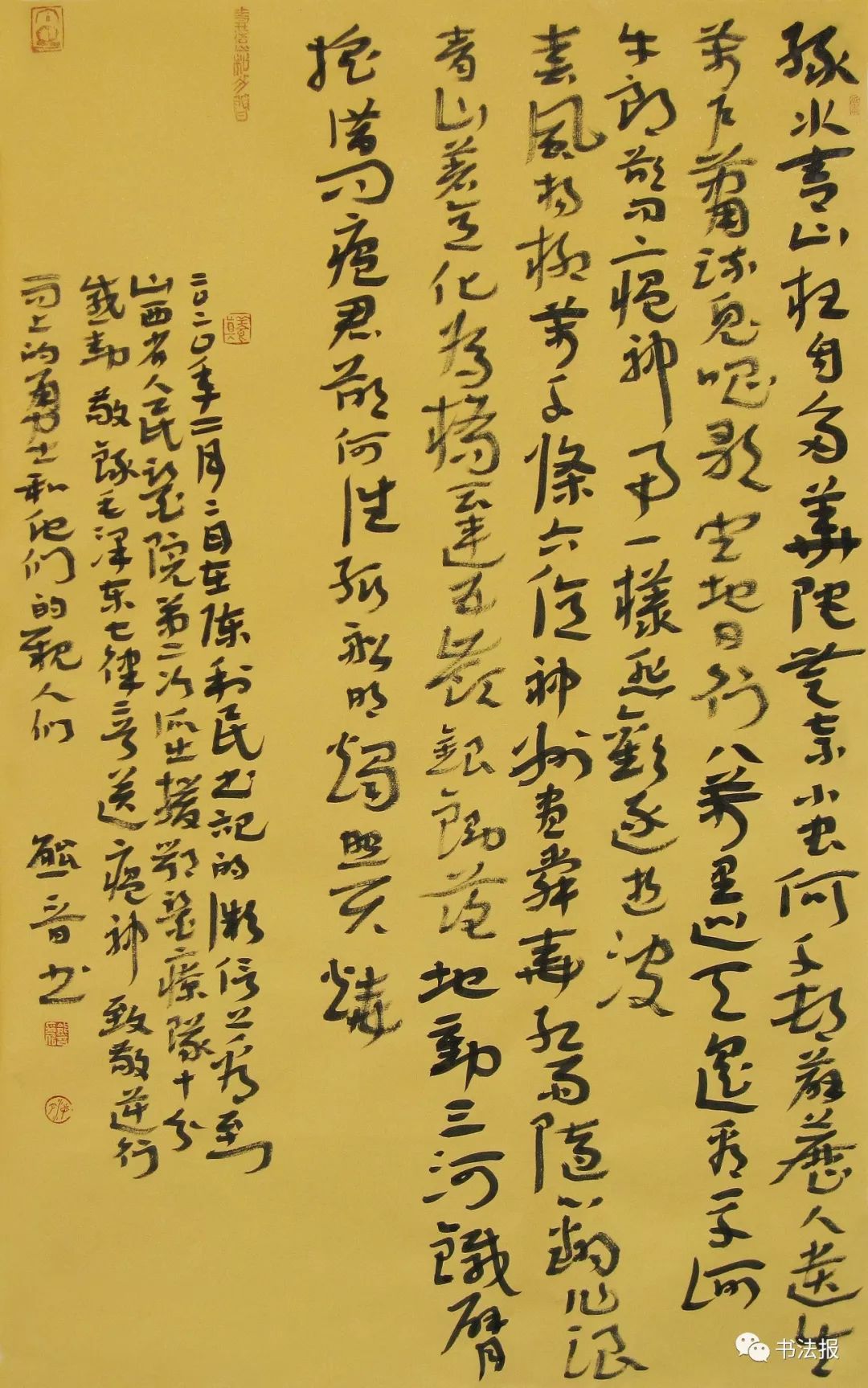 抗击疫情我们与祖国同在,抗击疫情我们同在一起