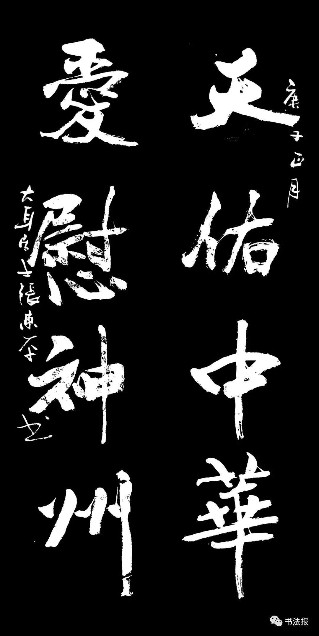 抗击疫情我们与祖国同在,抗击疫情我们同在一起