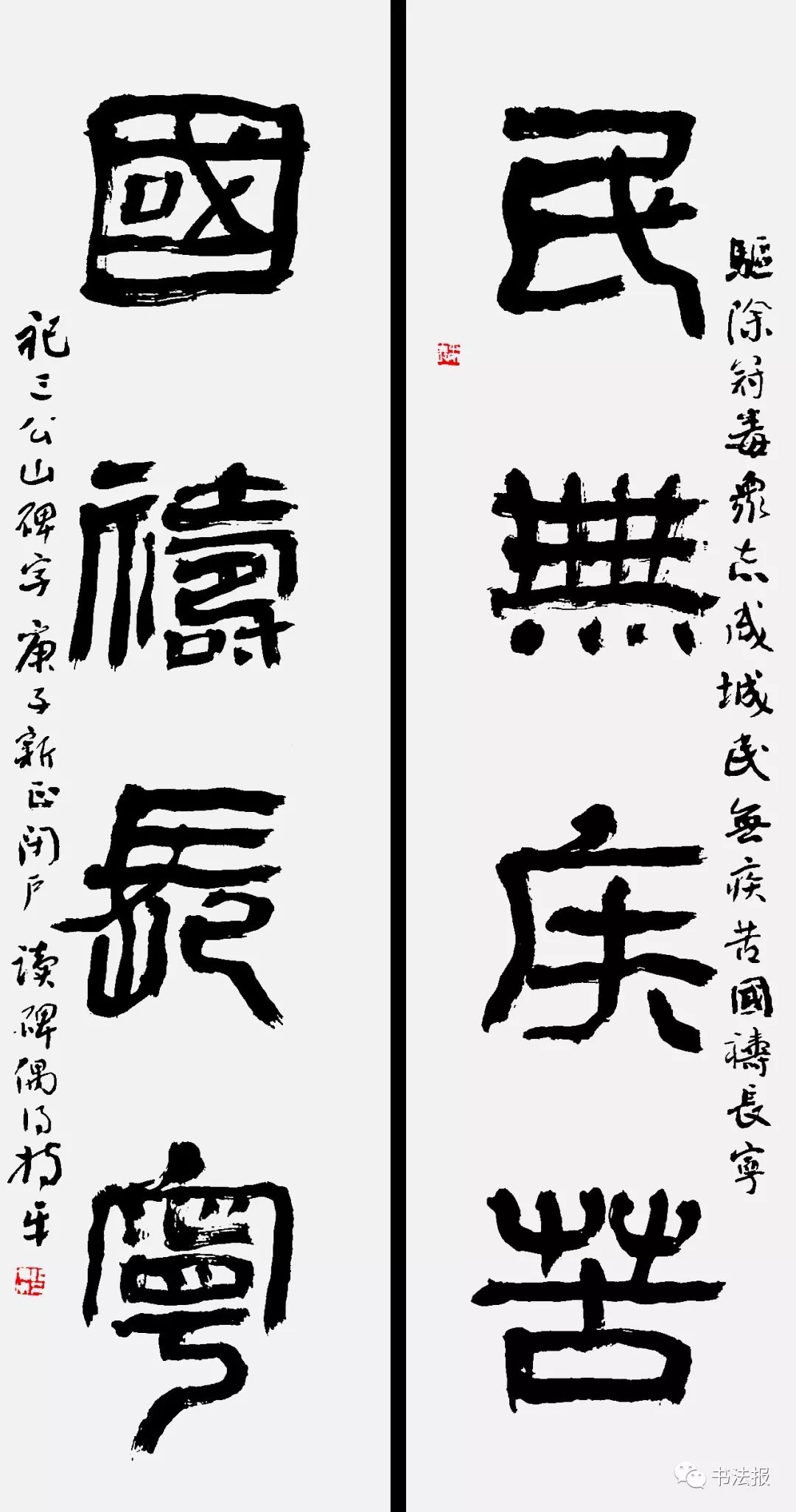 抗击疫情我们与祖国同在,抗击疫情我们同在一起