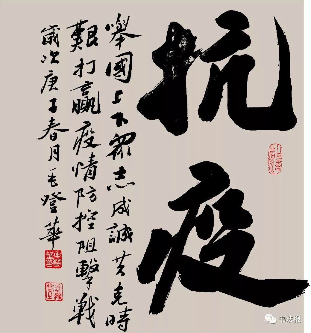 抗击疫情我们与祖国同在,抗击疫情我们同在一起