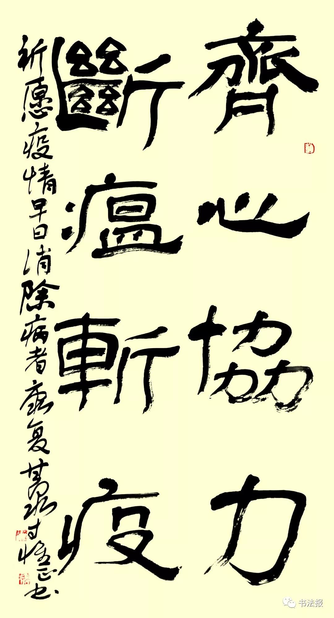 抗击疫情我们与祖国同在,抗击疫情我们同在一起