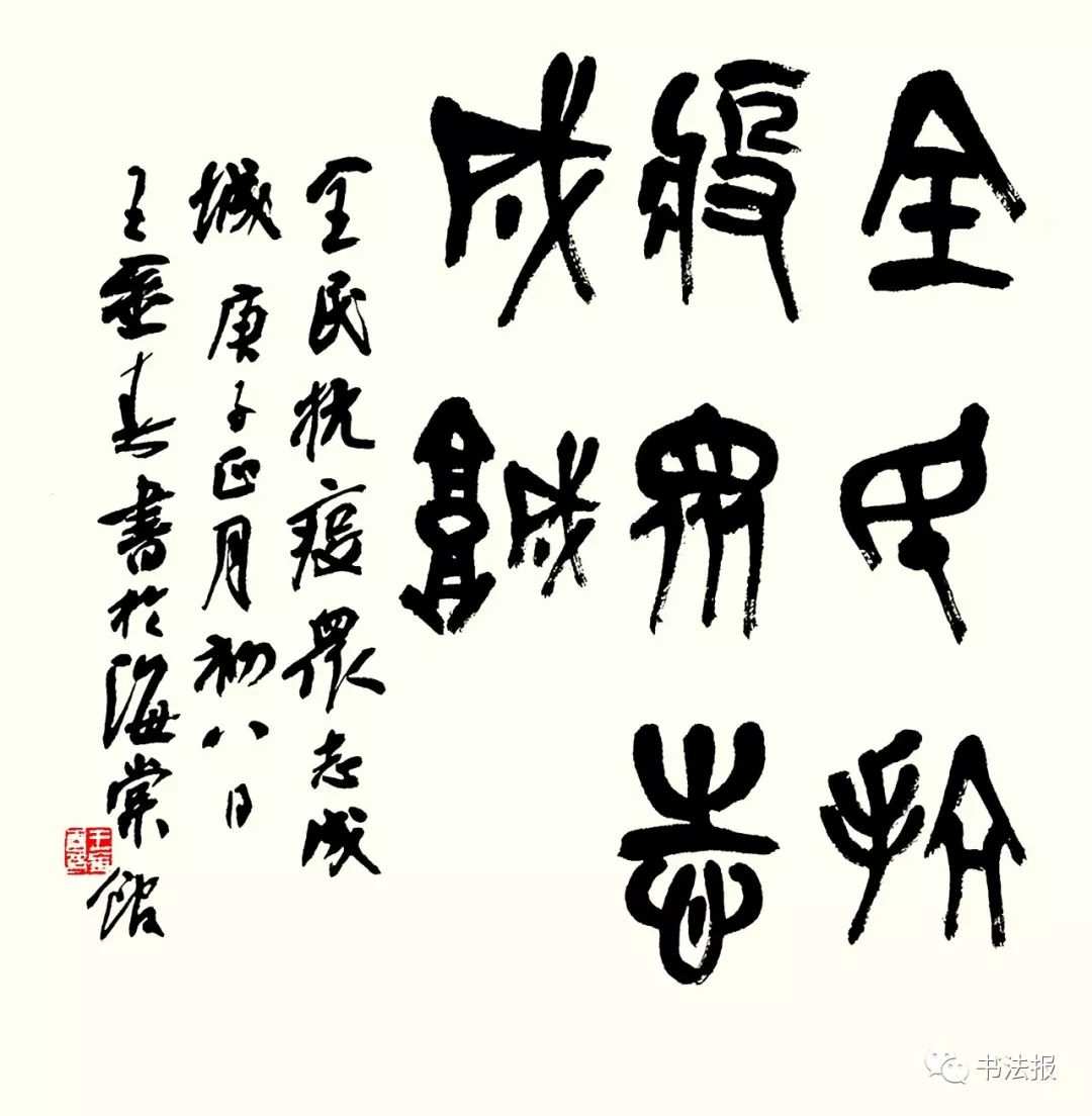 抗击疫情我们与祖国同在,抗击疫情我们同在一起