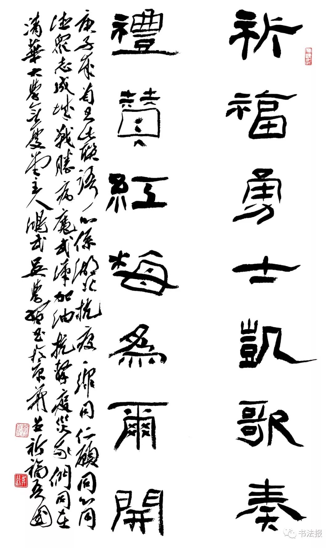 抗击疫情我们与祖国同在,抗击疫情我们同在一起