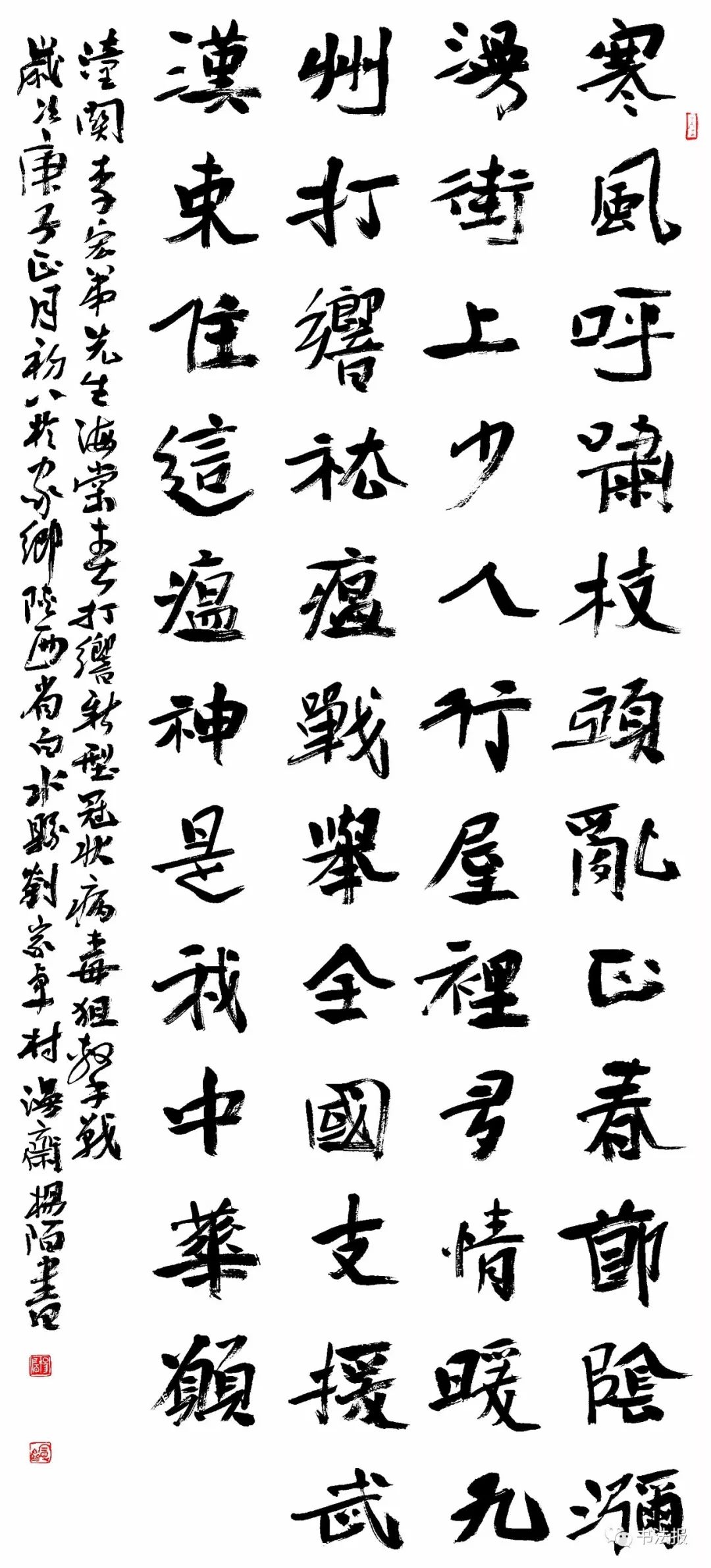 抗击疫情我们与祖国同在,抗击疫情我们同在一起