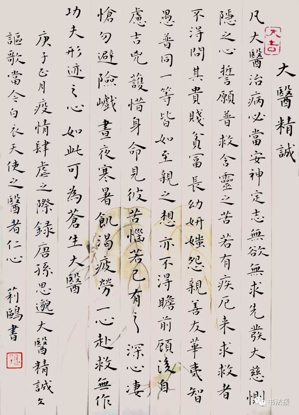 抗击疫情我们与祖国同在,抗击疫情我们同在一起