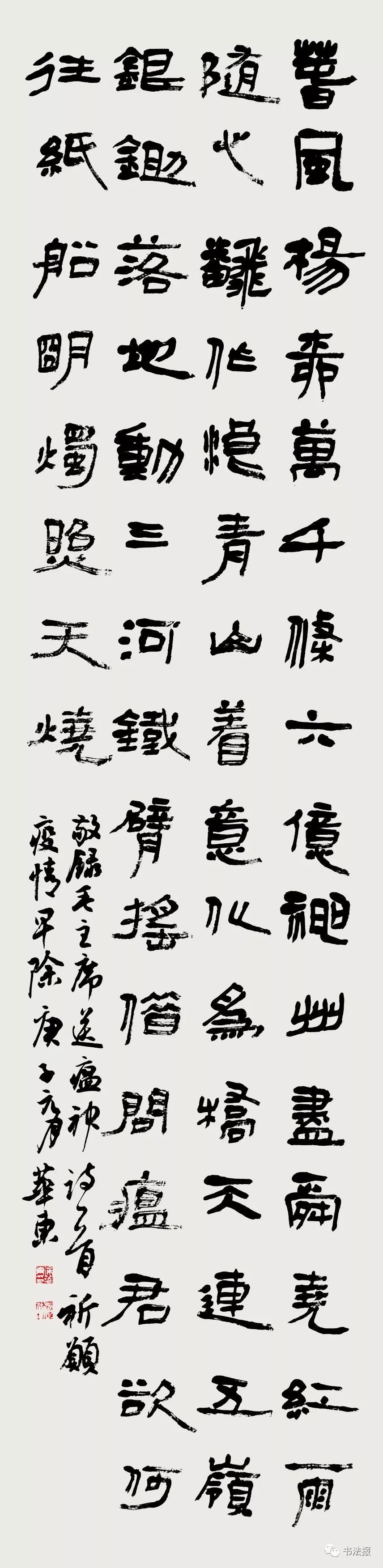抗击疫情我们与祖国同在,抗击疫情我们同在一起