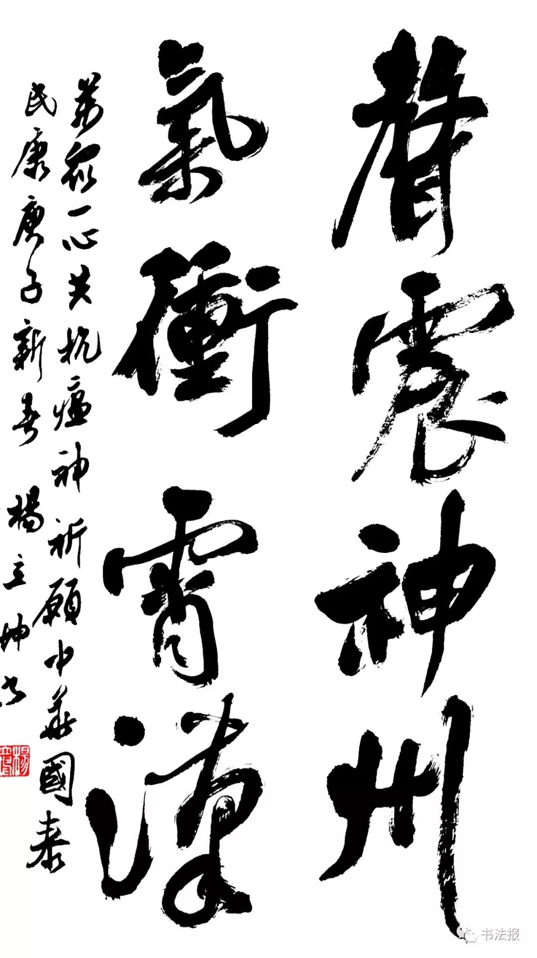 抗击疫情我们与祖国同在,抗击疫情我们同在一起