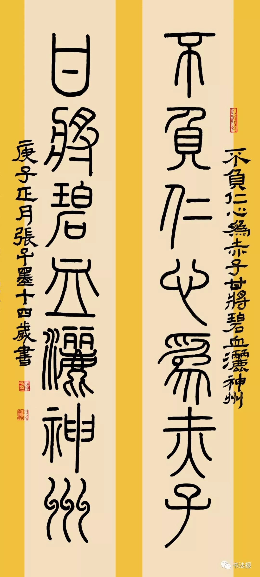 抗击疫情我们与祖国同在,抗击疫情我们同在一起