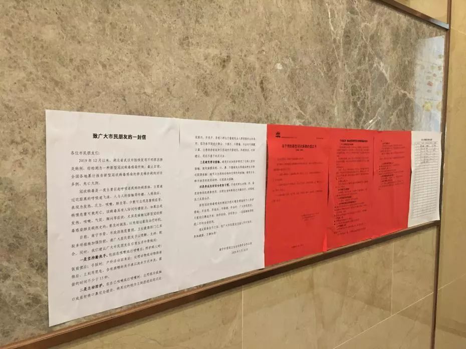 有没有羡慕别人家的物业,有一种羡慕别人家公司的福利