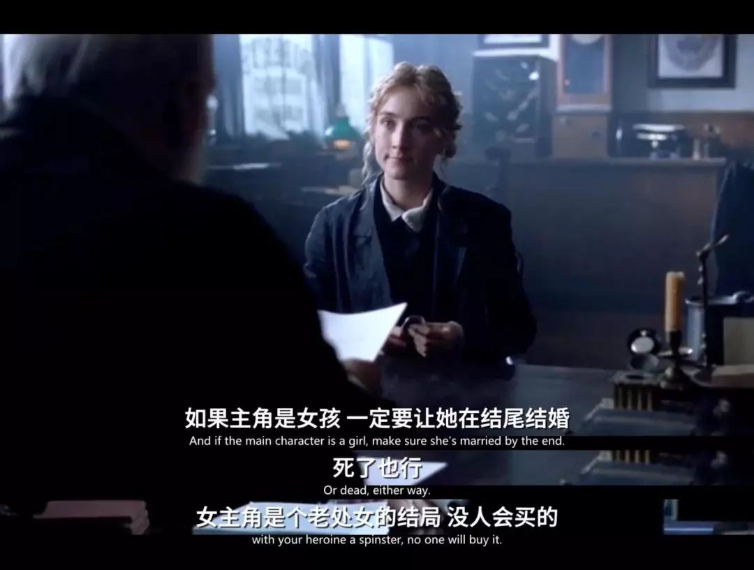 要么嫁,要么死?小妇人里的女性主义