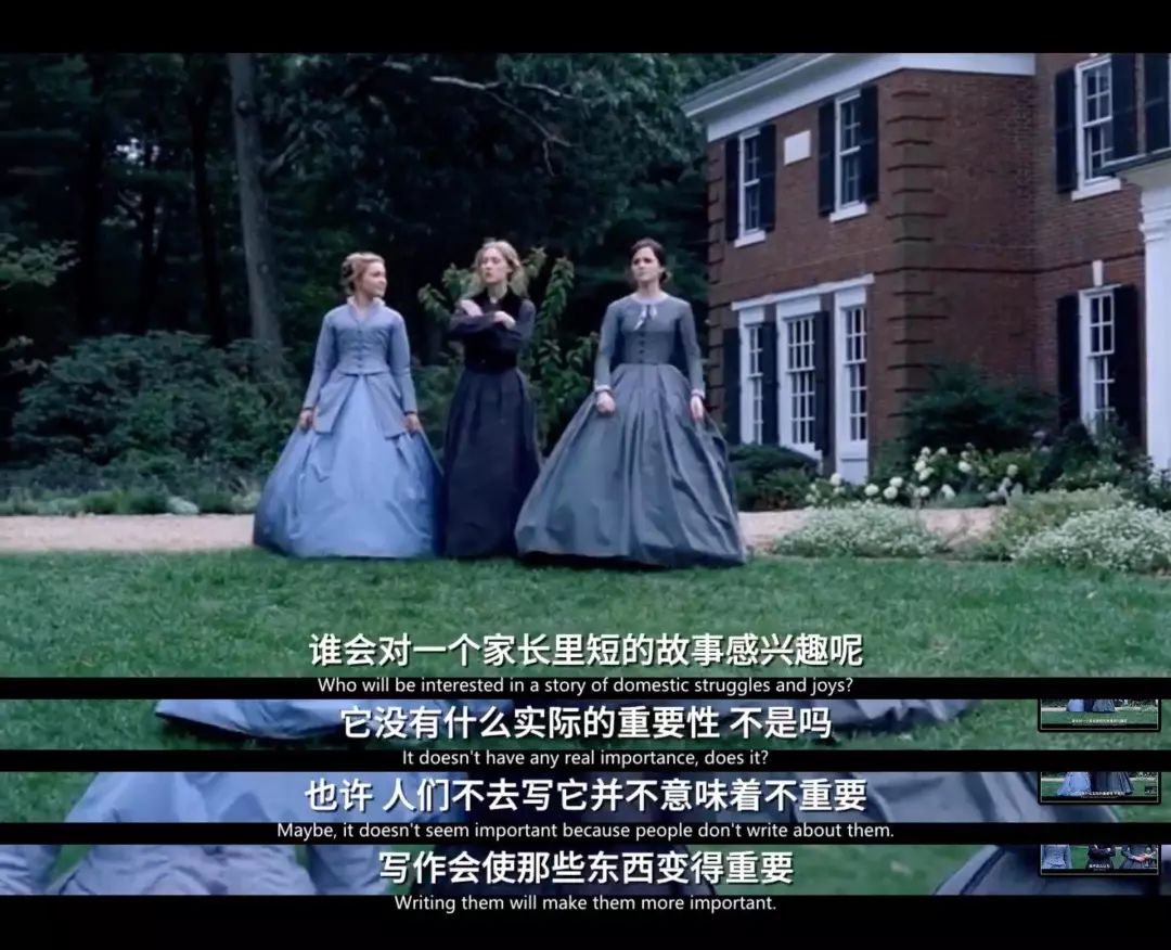 要么嫁,要么死?小妇人里的女性主义