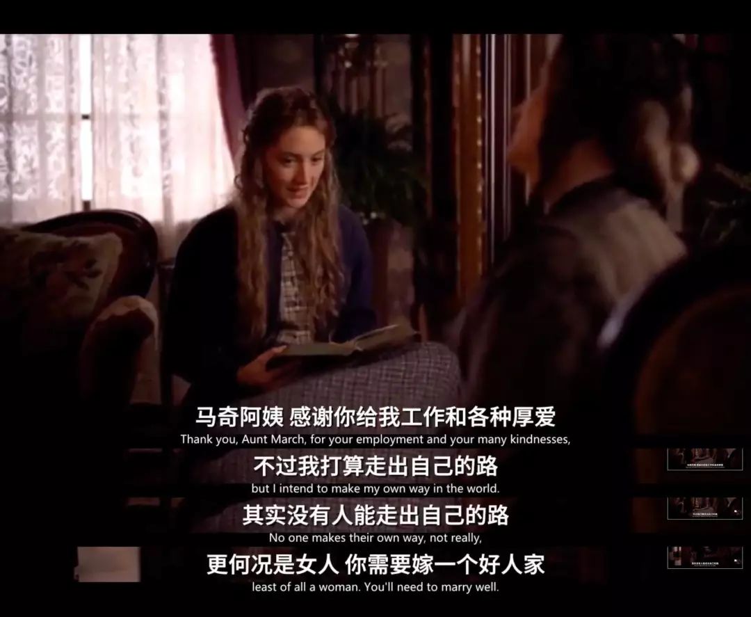 要么嫁,要么死?小妇人里的女性主义