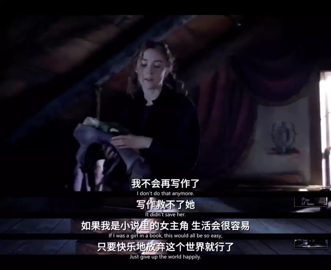 要么嫁,要么死?小妇人里的女性主义