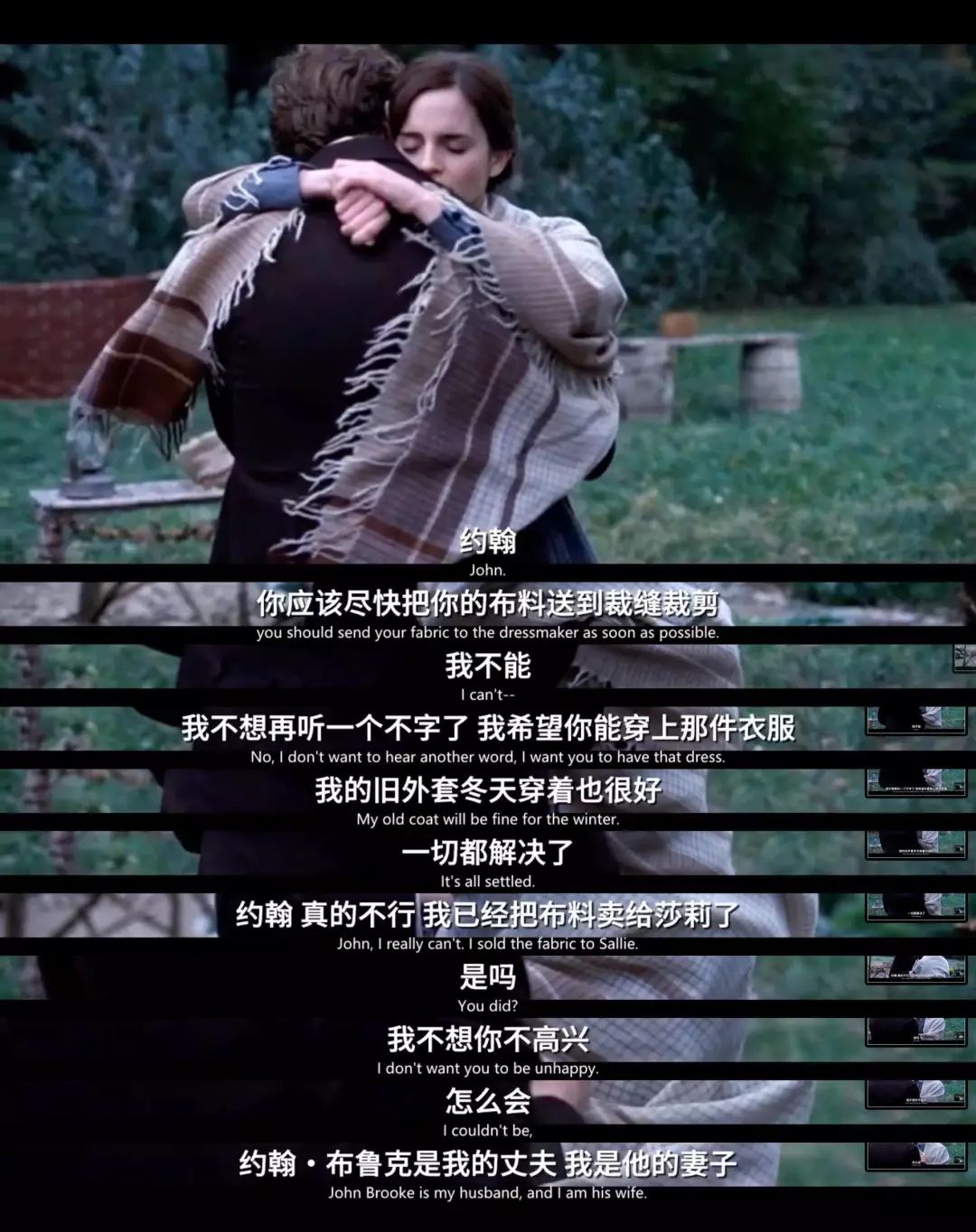 要么嫁,要么死?小妇人里的女性主义