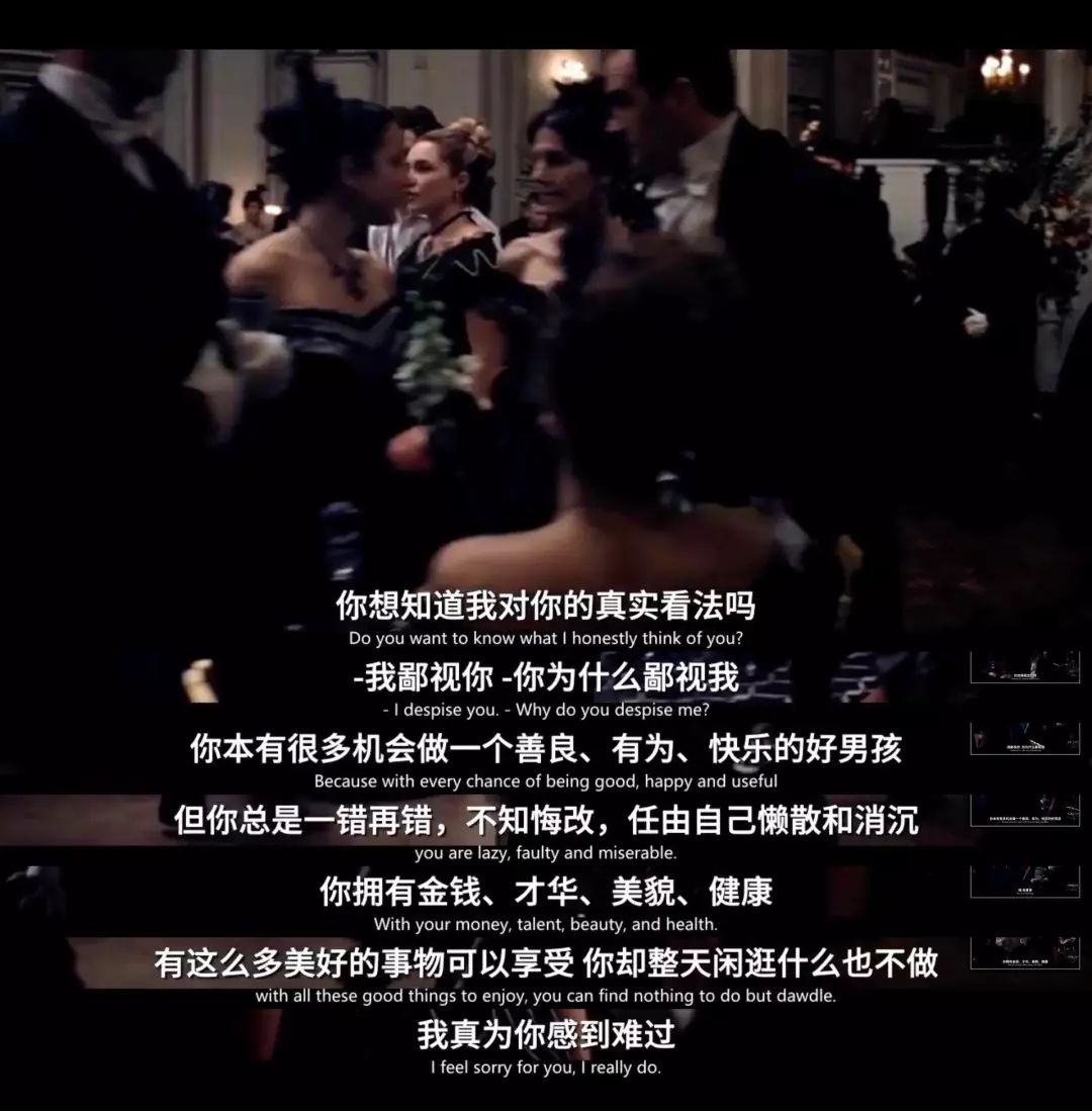 要么嫁,要么死?小妇人里的女性主义