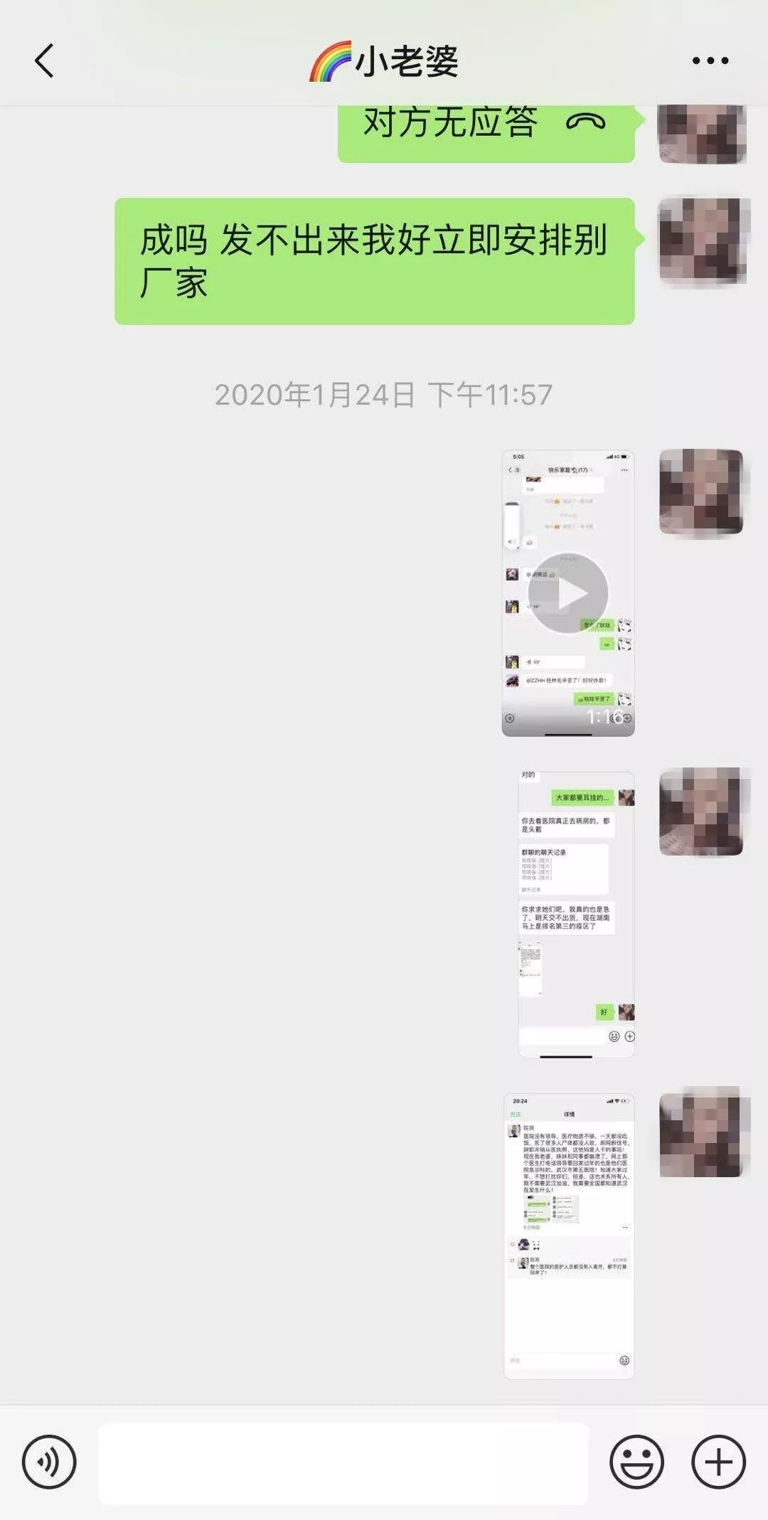 为了买口罩，宁乡一女子被骗7500元！