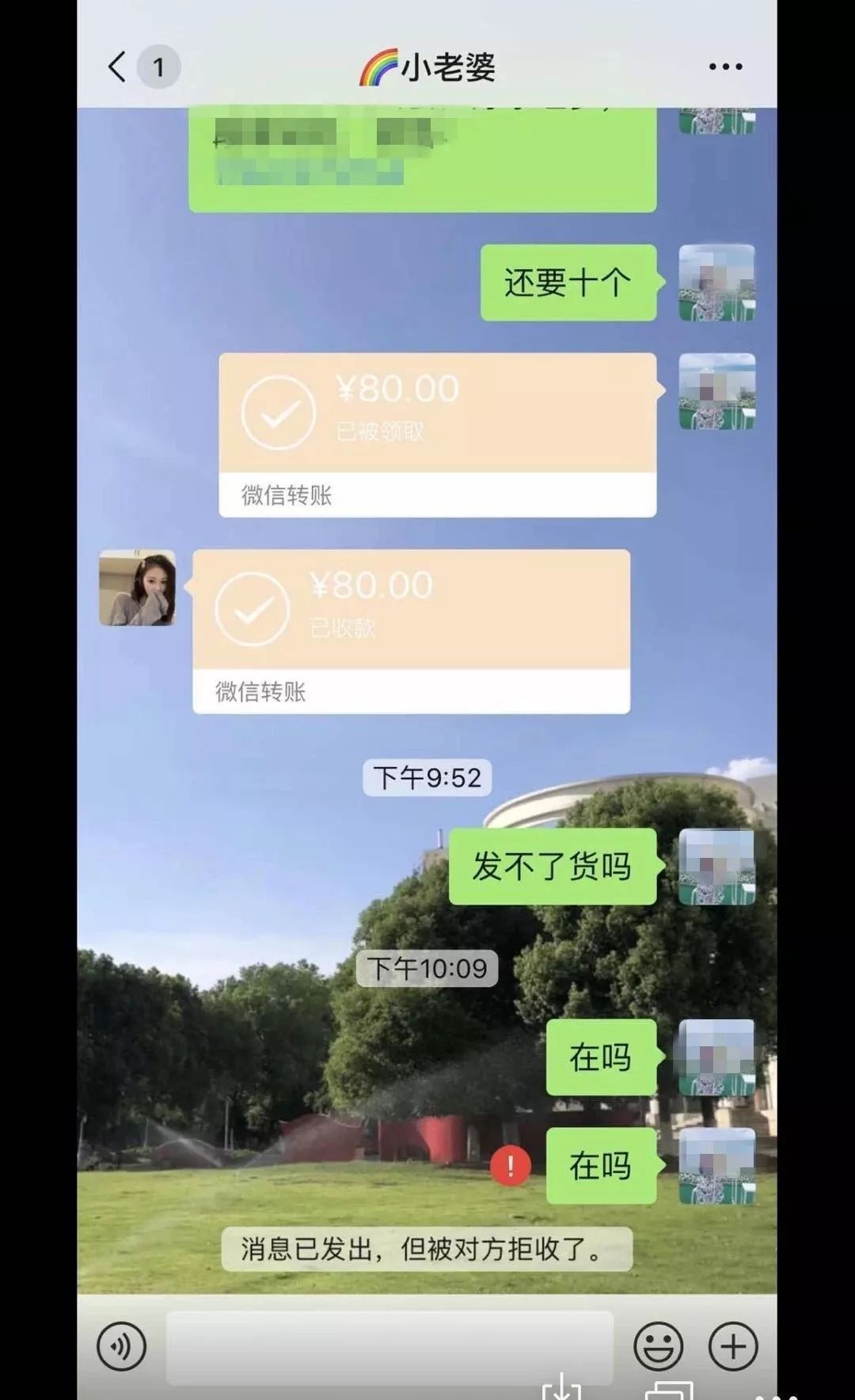 为了买口罩，宁乡一女子被骗7500元！