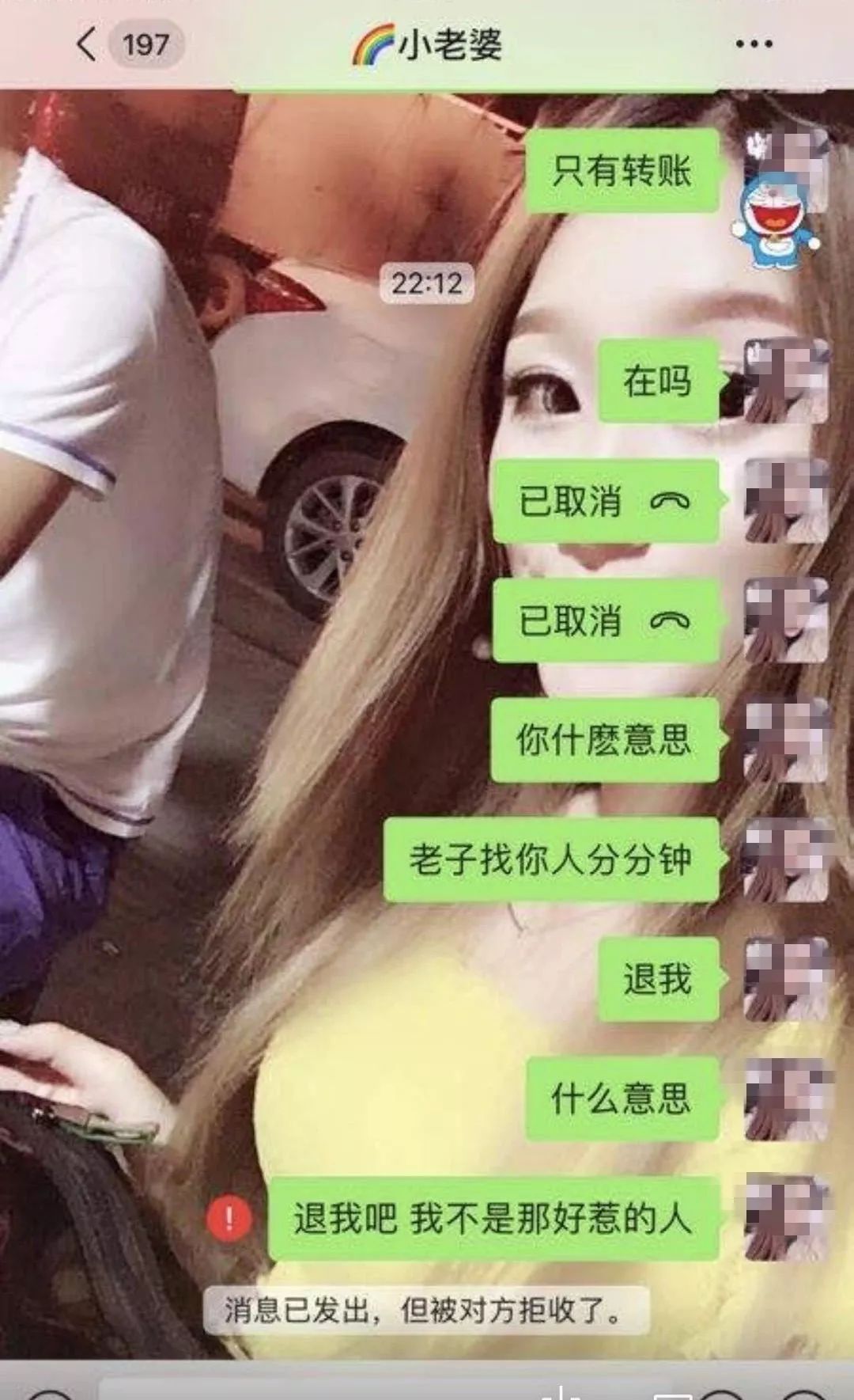 为了买口罩，宁乡一女子被骗7500元！